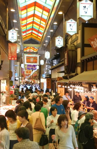 きょうと修学旅行ナビ 見学スポット 錦市場