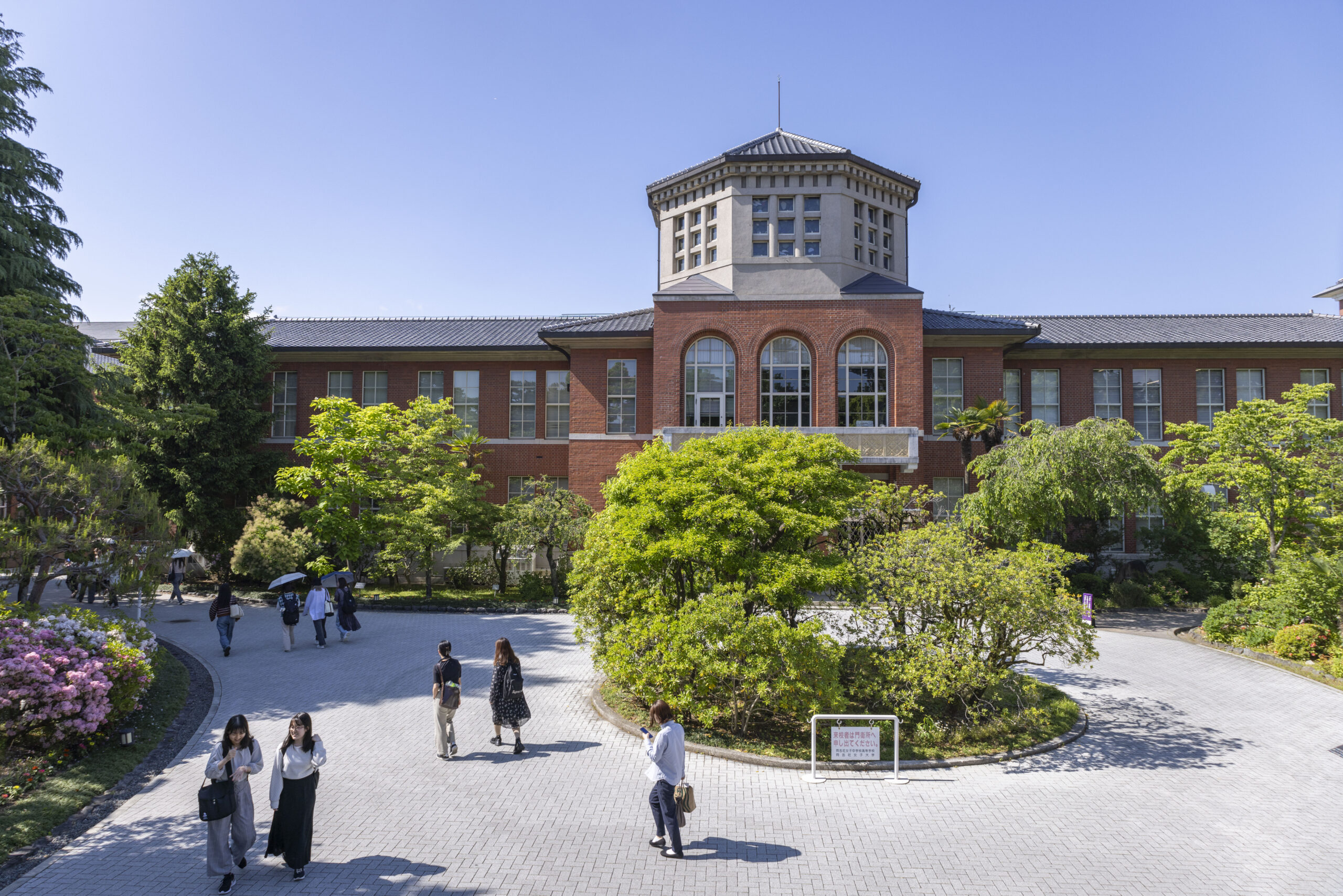 同志社 女子 大学 今出川 キャンパス
